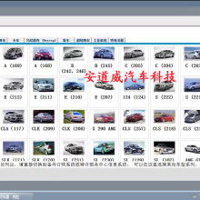 2018年汽車診斷儀價格與批發指南