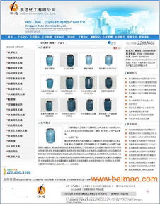 打造一體化數字解決方案 營銷網站建設、團隊賦能與技術開發