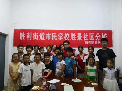 陽光行動 溫暖與希望的社會實踐