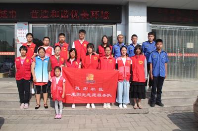 陽光活動 溫暖同行，照亮你我