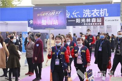陽光林森家居攜手海爾電器 “火力全開飆工廠”活動完美收官