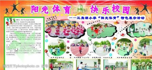 拾光映像 以陽光為底色，記錄活動的瞬間