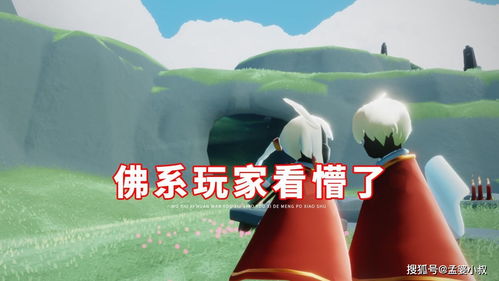 千燭不夠燃 光遇肝帝深夜跑圖，佛系玩家直呼看不懂